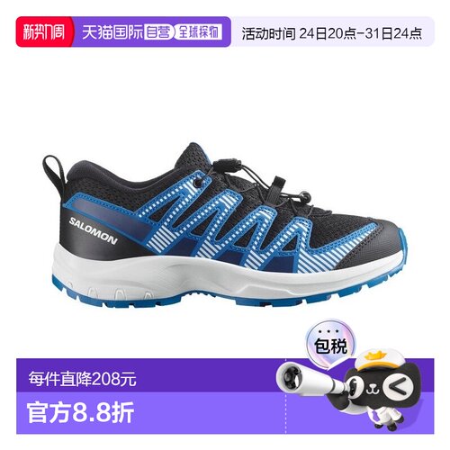 自营欧洲直邮Salomon萨洛蒙 XA PRO V8系列儿童黑色/白色/蓝色纺