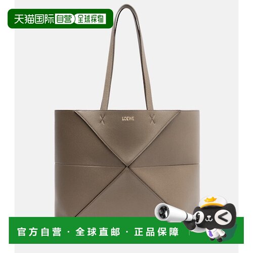 香港直邮LOEWE 罗意威 女士 Puzzle 折叠中号皮革手提包