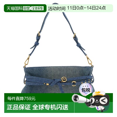 香港直邮Pinko 品高 女士 腰带单肩包斜挎包 106177A31G牛仔