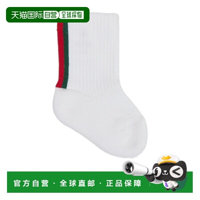 Gucci 饰织带棉混纺袜 8113553KABR袜子 【付后1h可退】