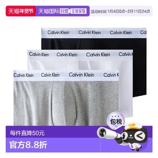 香港直邮calvin klein/凯文克莱  内裤男款