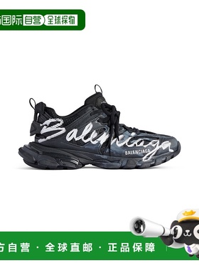 欧洲直邮BALENCIAGA（2025 年新品）男士黑色/白色 Track Signatu