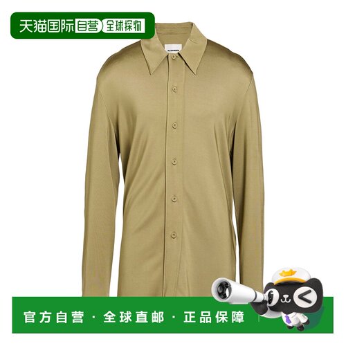 1h可退 香港直邮Jil Sander 吉尔 桑达 男士 纯色衬衫 green绿色