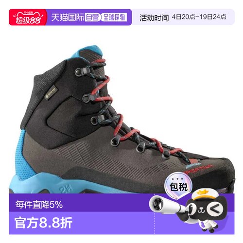 欧洲直邮LA SPORTIVA Aequilibrium Trek GORE-TEX® 徒步靴 女士