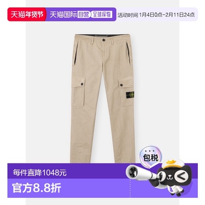 欧洲直邮STONEISLAND（石头岛）3100053 BRUSHED ORGANIC COTTON