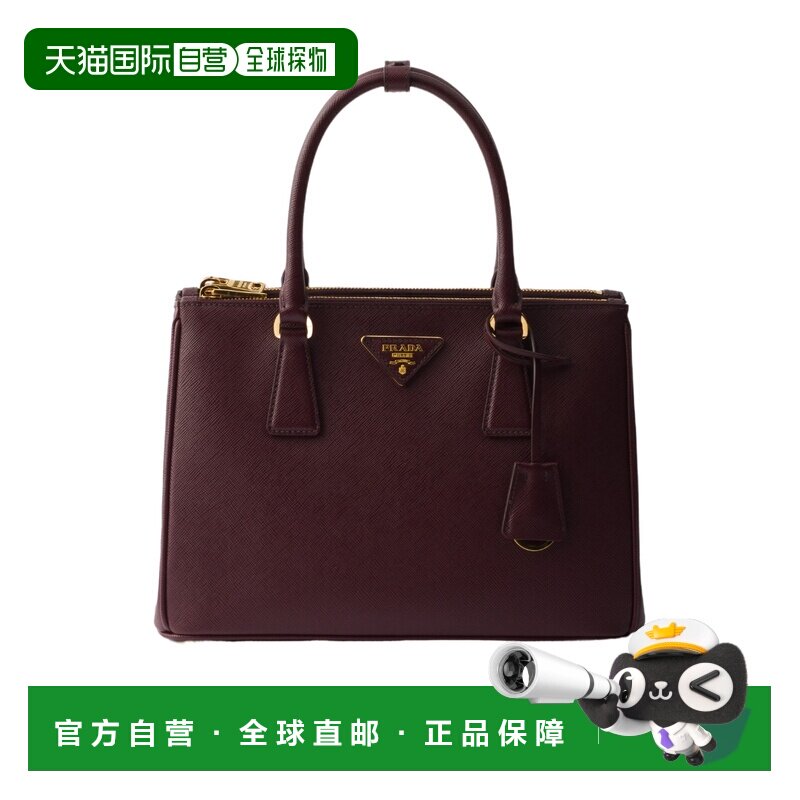 香港直邮PRADA 女士斜挎包 1BA863NZVVEOOF0007 SS2026 红色