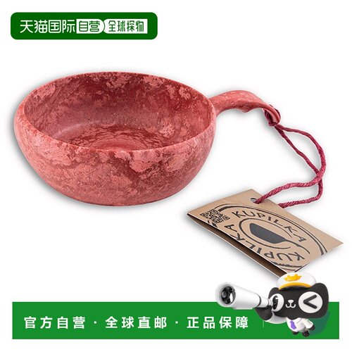 香港直邮mont-bell 户外水瓶/水袋/水杯 3728029R【付后1h可退】