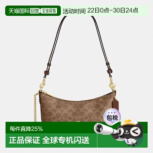 COACH 奥莱款CAITLIN女士PVC单肩斜挎手提包腋下包