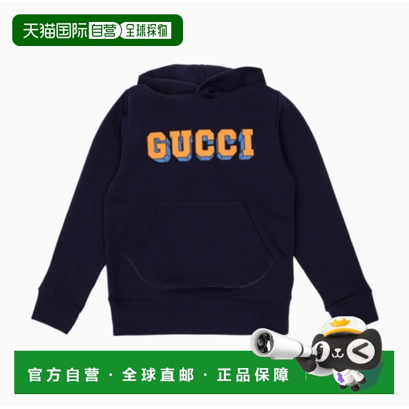 1h可退 香港直邮Gucci 古驰 男童 儿童棉质连帽卫衣童装 773379XJ