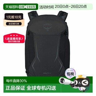 自营OSPREY小鹰Hikelite骇客户外徒步登山运动旅行双肩包26L新款