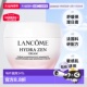 欧洲直邮Lancome兰蔻水份缘舒缓凝霜滋润日霜 50ml正品 补水面霜