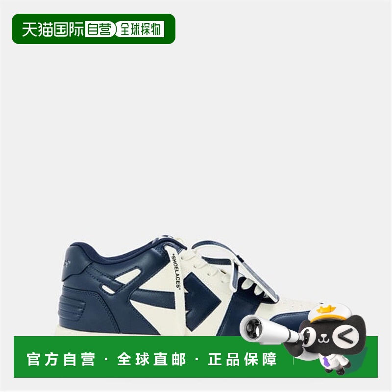 香港直邮off-white 男士 Out Of Office Trainers, Trademark Bra