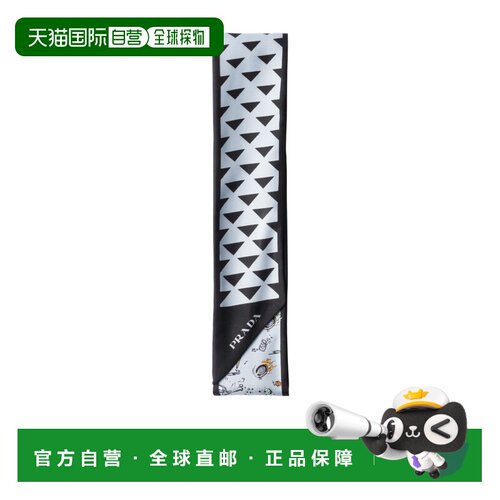 香港直邮Prada 印花细丝巾配饰 1FF0082C7E 【付后1h可退】