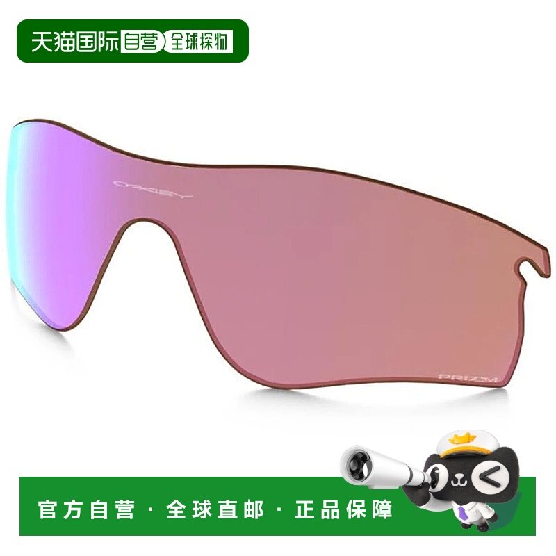 1h可退 欧洲直邮oakley 男士 太阳镜欧克利,ZIPPO/瑞士军刀/眼镜,太阳眼镜,淘宝优惠券,粉丝福利购,淘宝优惠卷