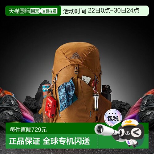 gregory格里高利Stout35L/45L/55L运动徒步登山双肩包