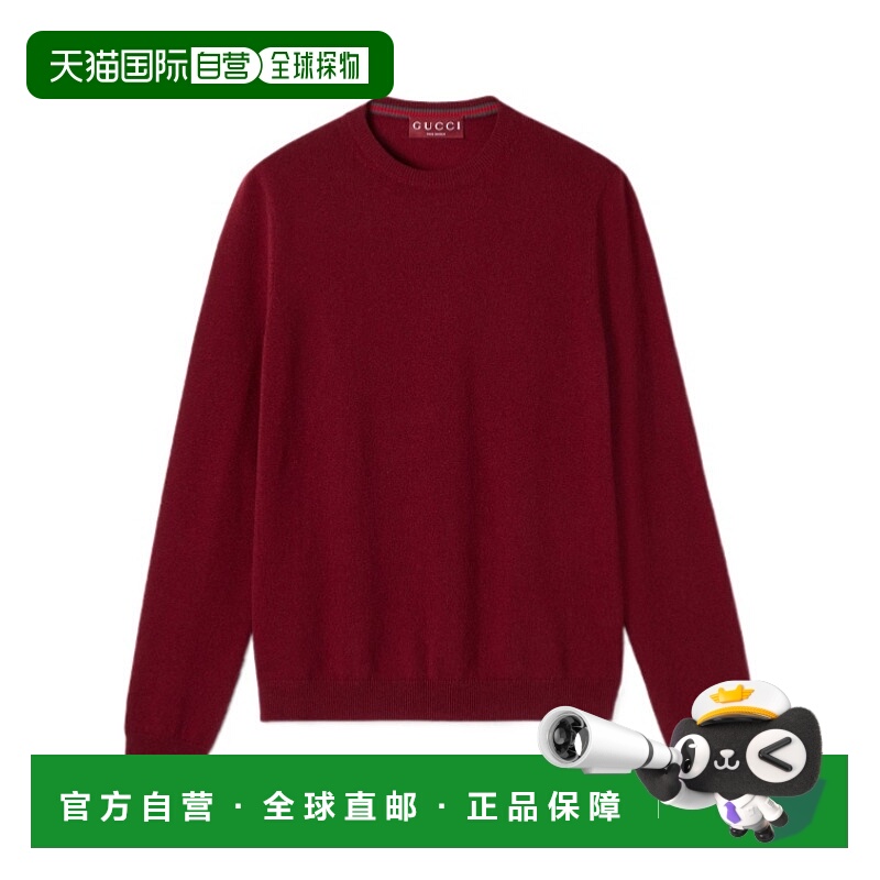 1h可退 欧洲直邮gucci 男士 毛衣
