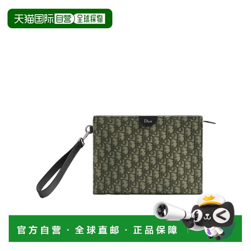 Dior A5 三角形手拿包 2ESCA679YUS