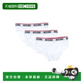 香港直邮Moschino white白色 莫斯奇诺 内裤 舒适时 男士 1h可退
