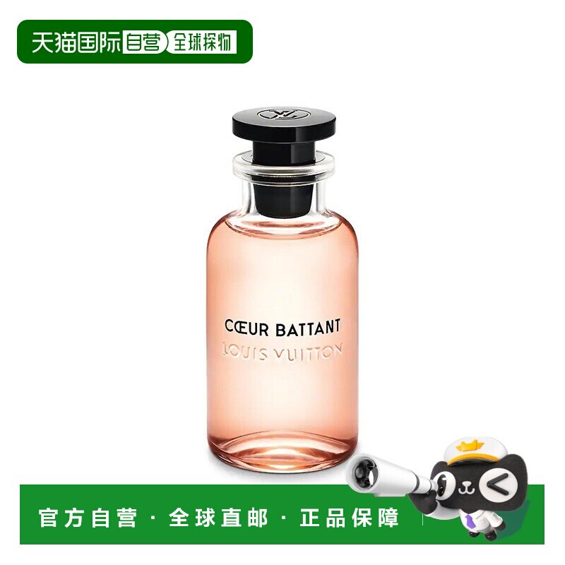欧洲直邮Louis Vuitton路易威登女士香水100ml花香西普调动心正品