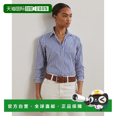 自营欧洲直邮RalphLauren拉夫劳伦 Lauren经典版型条纹府绸衬衫