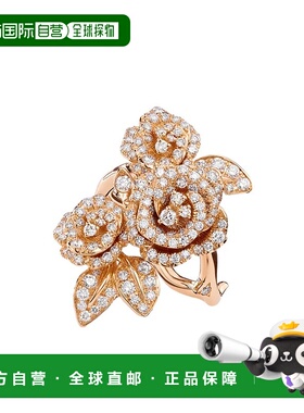 香港直邮Dior 花卉戒指 JBAG94072