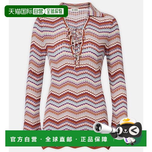 香港直邮RIXO/Brody女士上衣条纹 【付后1h可退】
