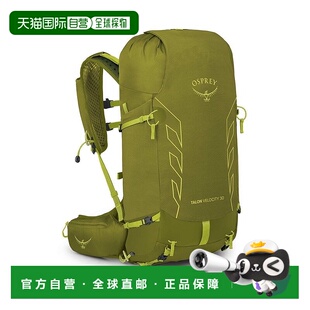 自营欧洲直邮Osprey Talon Velocity 30男士抹茶绿尼龙旅行/运动