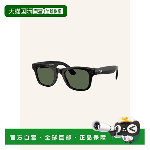 1h可退 欧洲直邮ray ban/雷朋 女士 太阳镜