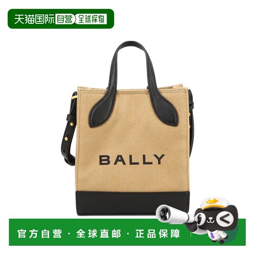 欧洲直邮BALLY 女士斜挎包 WAM03ECV034I113O SS2 【付后1h可退】