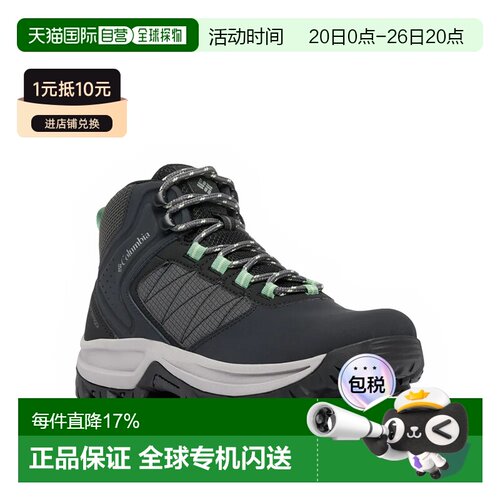欧洲直邮Columbia Transverse™ 徒步靴 中性
