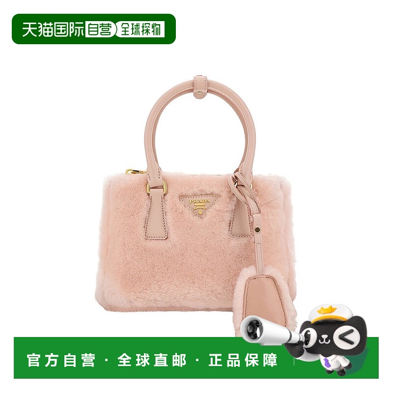1h可退 香港直邮Prada 普拉达 女士 标志牌泰迪熊保龄球手提包 1B