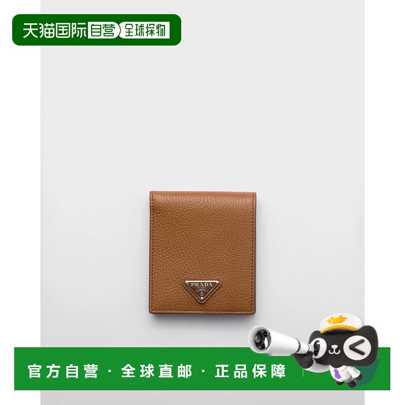 自营欧洲直邮Prada普拉达 男士干邑色小牛皮金属三角标识钱包