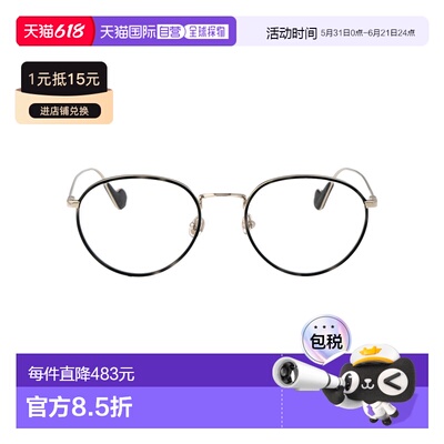 1h可退 香港直邮Moncler 盟可睐 女士 LUCIDO 灰色金属眼镜 ML511
