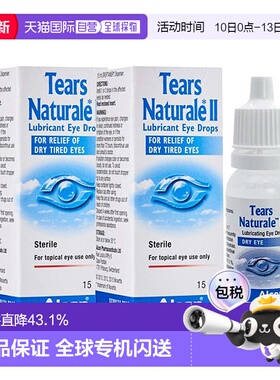 泪然人工眼泪Alcon15ml眼睛干涩发痒眼疲劳滋润滴眼液