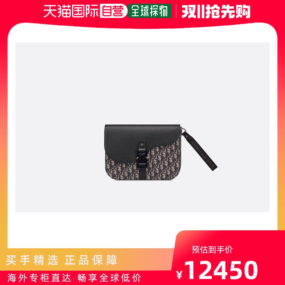 欧洲直邮DIOR 迪奥提花帆布纹理小牛皮手拿包