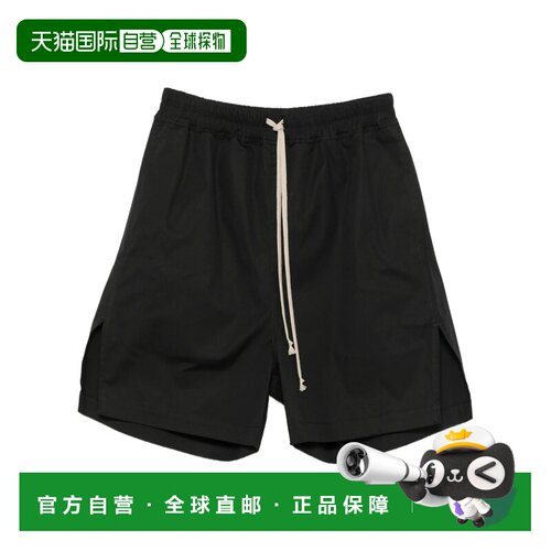 1h可退 Rick Owens 阔腿短裤 RU02F4397TE