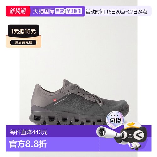 1h可退 On 女士 Cloud X 4 AD 橡胶边网纱运动鞋 3WF1017昂跑