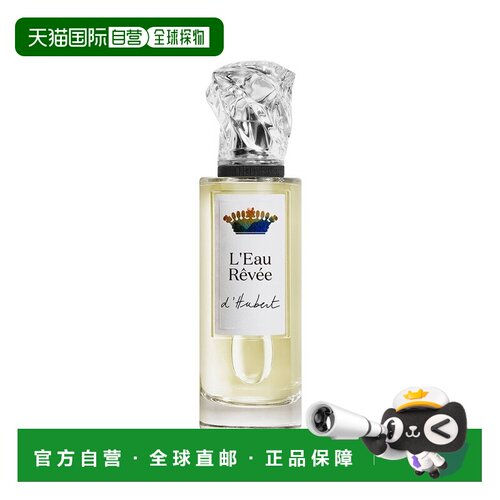 欧洲直邮Sisley希思黎 梦之境系列香水柑橘花香调100ml#HUBE正品