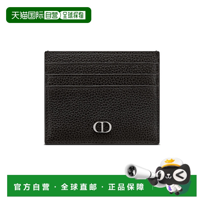 1h可退 欧洲直邮DIOR 迪奥 25春夏  2ESCH135CDI/H00N DIO9P69CBC