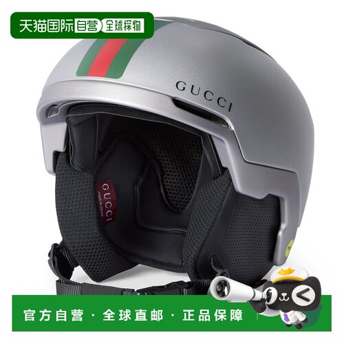 自营欧洲直邮GUCCI古驰 x HEAD银色滑雪头盔男女通用