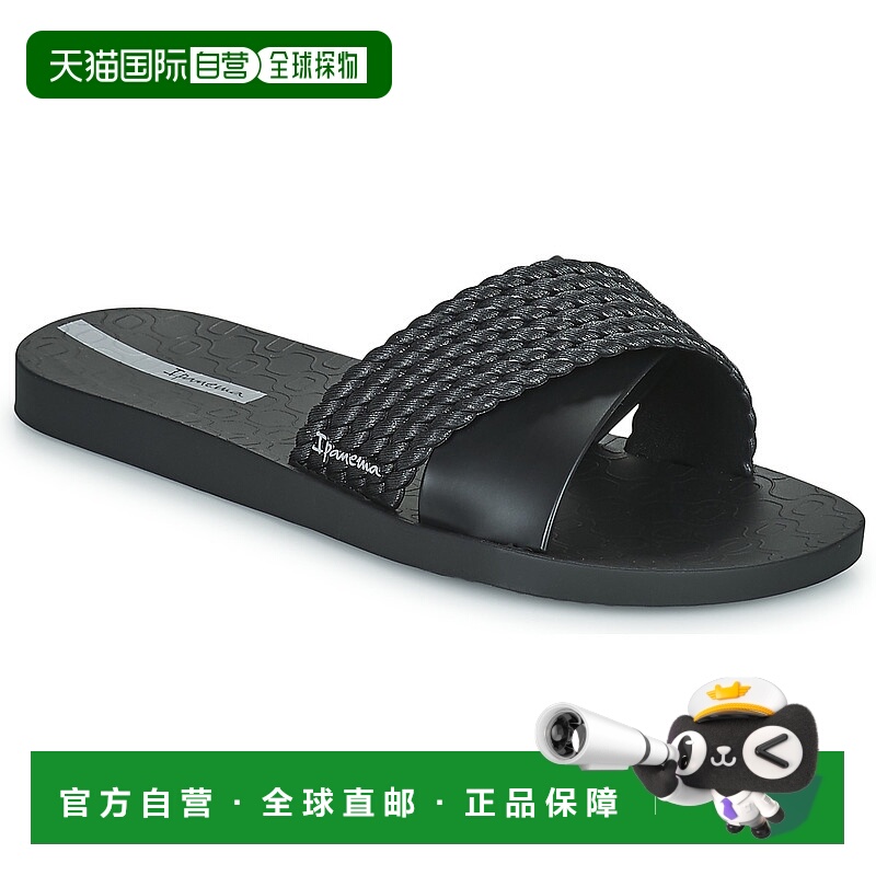 欧洲直邮Ipanema 依帕 女士 人字拖 IPANEMA STREET II FEM厚底