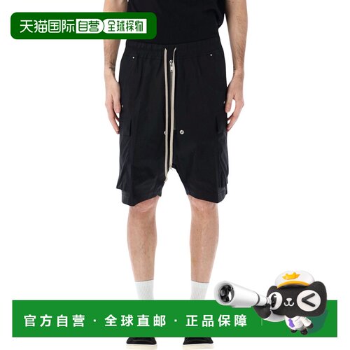 香港直邮RICK OWENS 男士短裤 RU01F2360TE09 SS2026 黑色 抽绳短