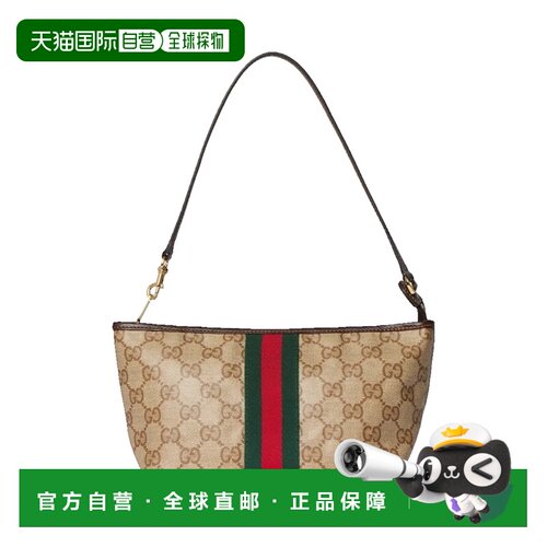香港直邮Gucci古驰女士手拿包斜挎包单肩包手提包 【付后1h可退】