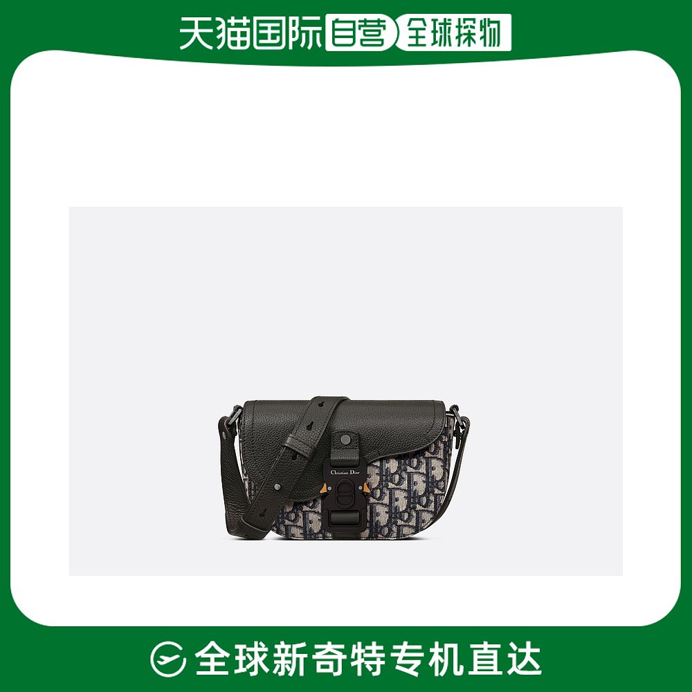欧洲直邮DIOR迪奥男士老花帆布包卡口斜挎包 米色黑色