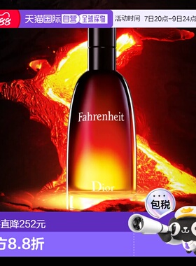 欧洲直邮Dior迪奥 华氏温度淡香水 持久留香雪松琥珀茉莉100ml正