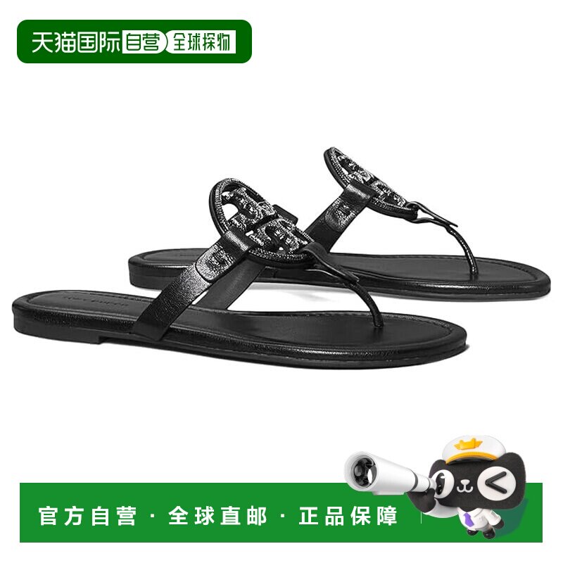 美国直邮Tory Burch 托里 伯奇 女士 Miller 密镶拖鞋