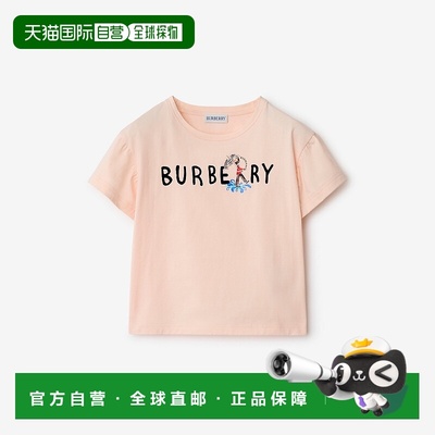 欧洲直邮Burberry (2025新品)伦敦卫兵印花T恤衫