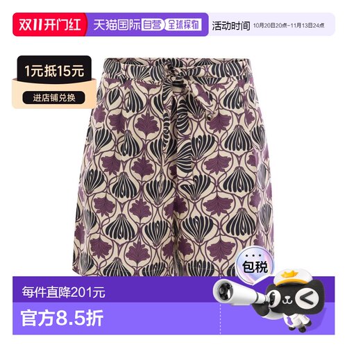 欧洲直邮S MAX MARA 女士短裤 2529146012600003 【付后1h可退】