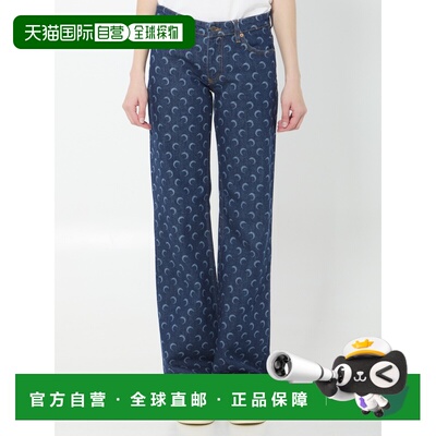 香港直邮Marine Serre 女士 MIDNIGHT 小喇叭牛仔裤 WPA180ARDEN0