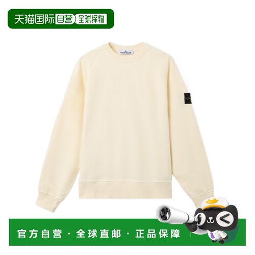 香港直邮STONE ISLAND 男士 宽松版型圆领卫衣 26【付后1h可退】
